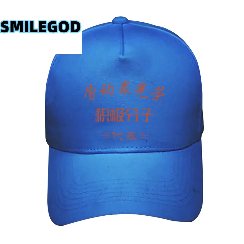 SMILEGOD Logo Printed Baseball Cap Men Women