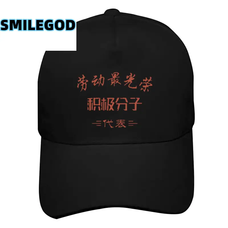 SMILEGOD Logo Printed Baseball Cap Men Women
