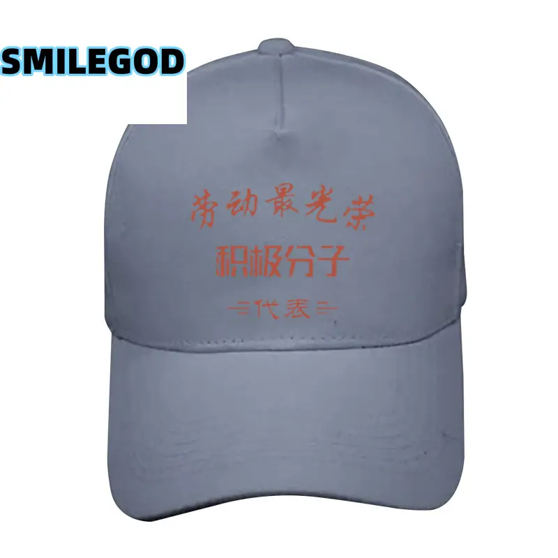 SMILEGOD Logo Printed Baseball Cap Men Women
