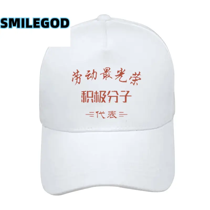 SMILEGOD Logo Printed Baseball Cap Men Women