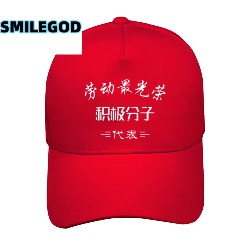 SMILEGOD Logo Printed Baseball Cap Men Women