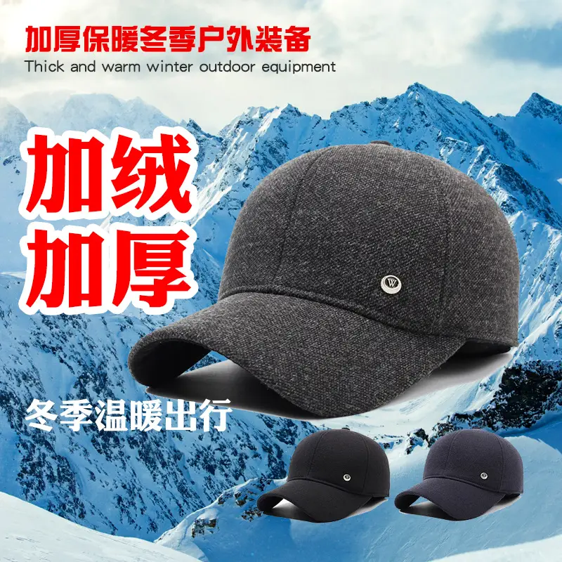 Warm Fleece Lined Baseball Cap for Men - Image 4