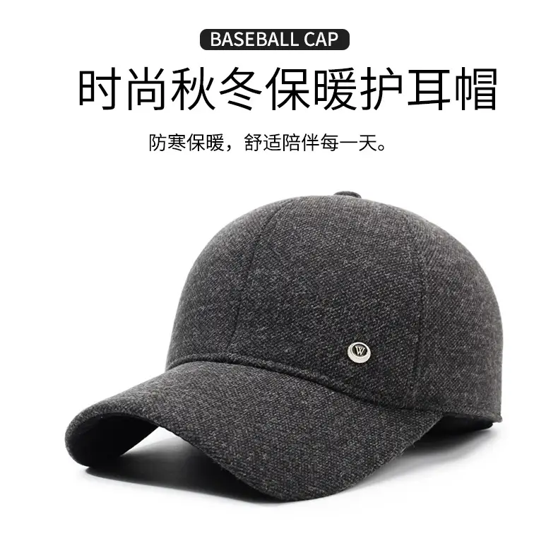 Warm Fleece Lined Baseball Cap for Men — feature 1