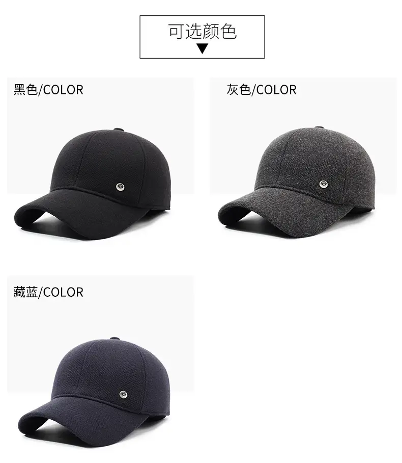 Warm Fleece Lined Baseball Cap for Men — feature 7