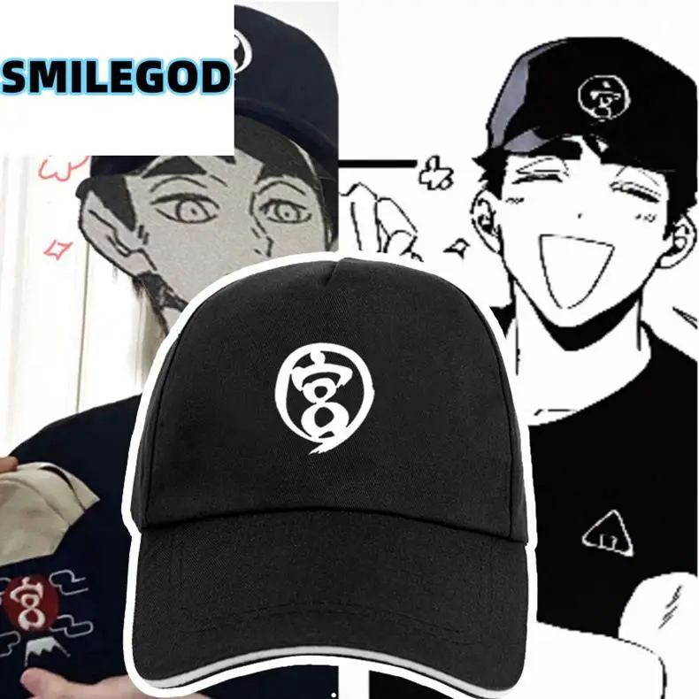Volleyball Youth Anime Hat Black Unisex — feature 2