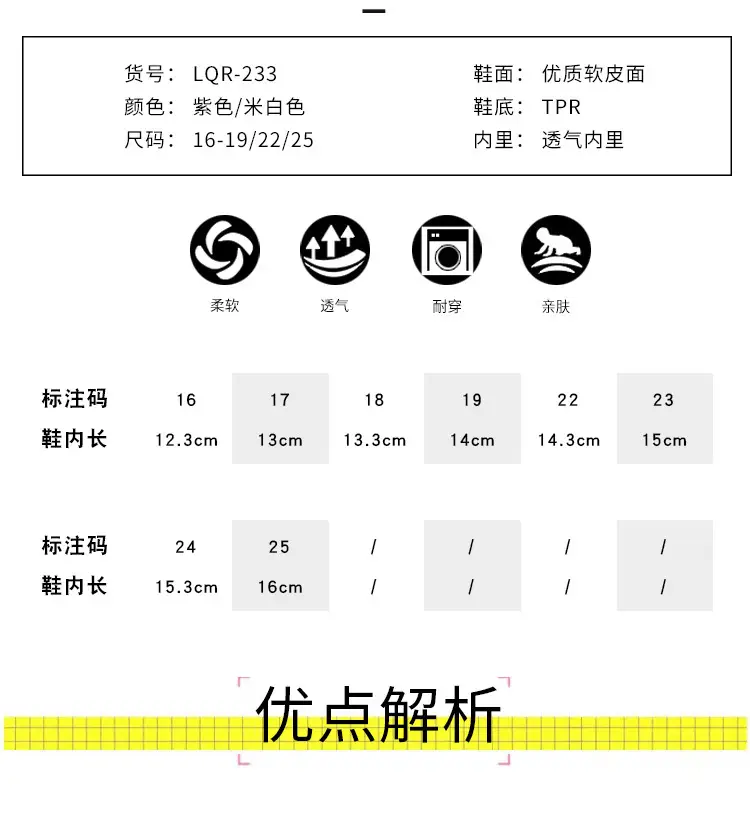 Baby Girl Princess Shoes Breathable Baby Toddler Shoes 2025 Spring & Fall New Soft Sole Non-Slip Casual Shoes Girls Flats — feature 3