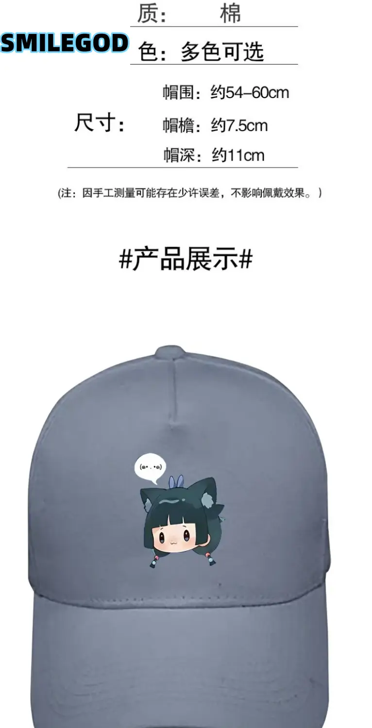 Red Anime Cat Cap for Men Women — feature 2