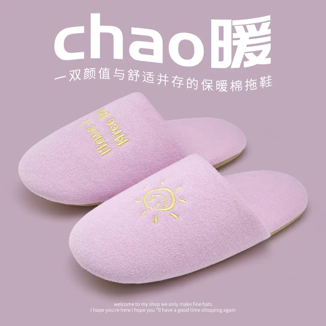 Jialiya Silent Cotton Slippers Men's Autumn and Winter Indoor Home Cute Warm Anti-Slip Plush Slippers Women's Cross-Border Wholesale - Image 2