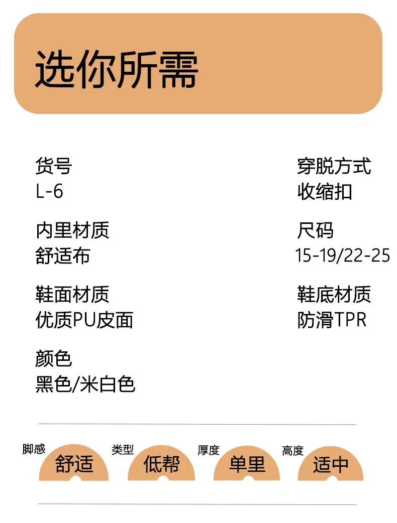2025 Baby Baby Winter New Kidsren's Outer Wear Kindergarten Autum Baby Girl Soft Sole Toddler Shoes Boy's Shoes — feature 2