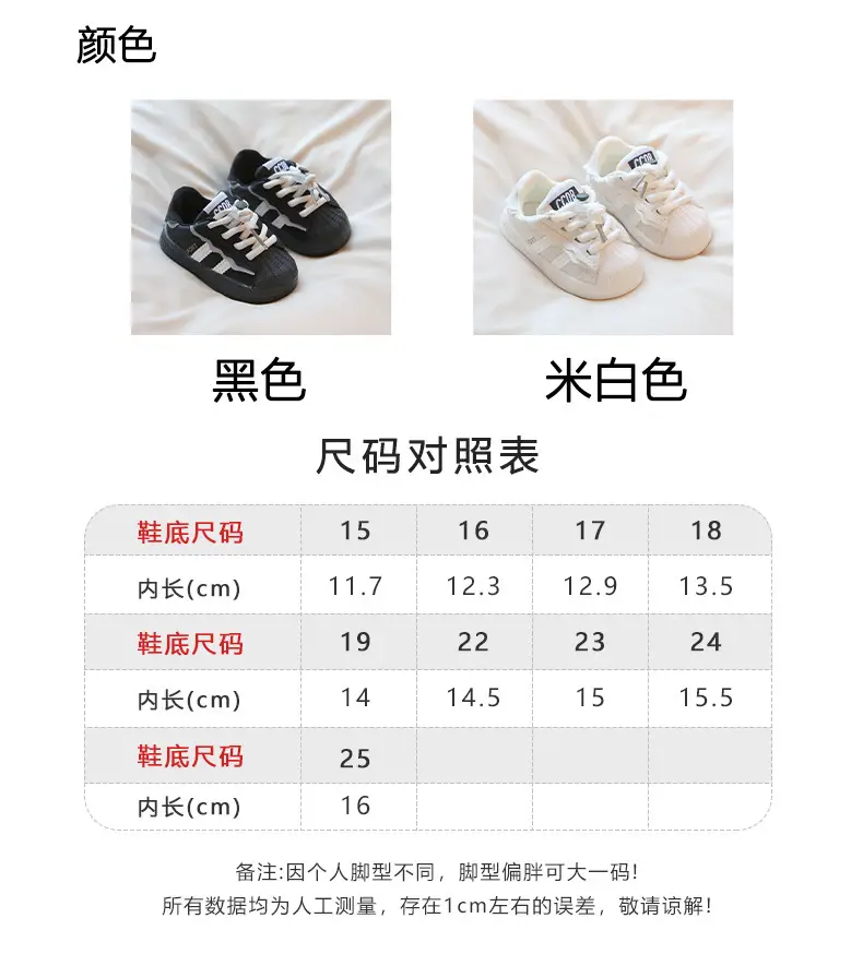 2025 Baby Baby Winter New Kidsren's Outer Wear Kindergarten Autum Baby Girl Soft Sole Toddler Shoes Boy's Shoes — feature 3