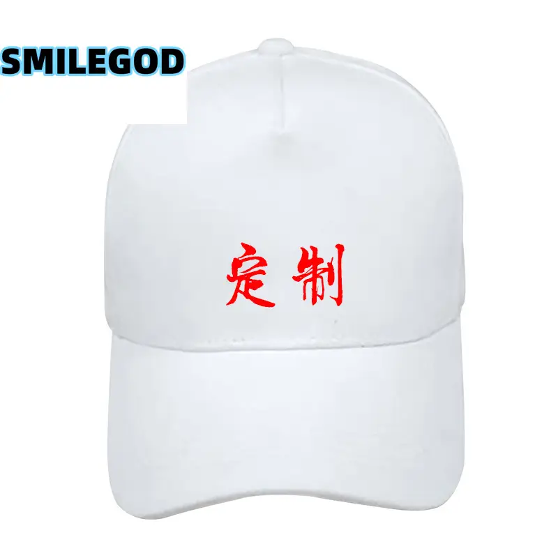 Black 1984 Digital Logo Baseball Cap for Men Women
