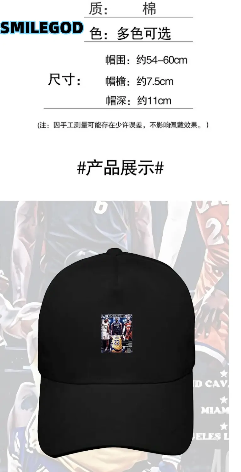 Black Printed Baseball Cap with American Logo — feature 2