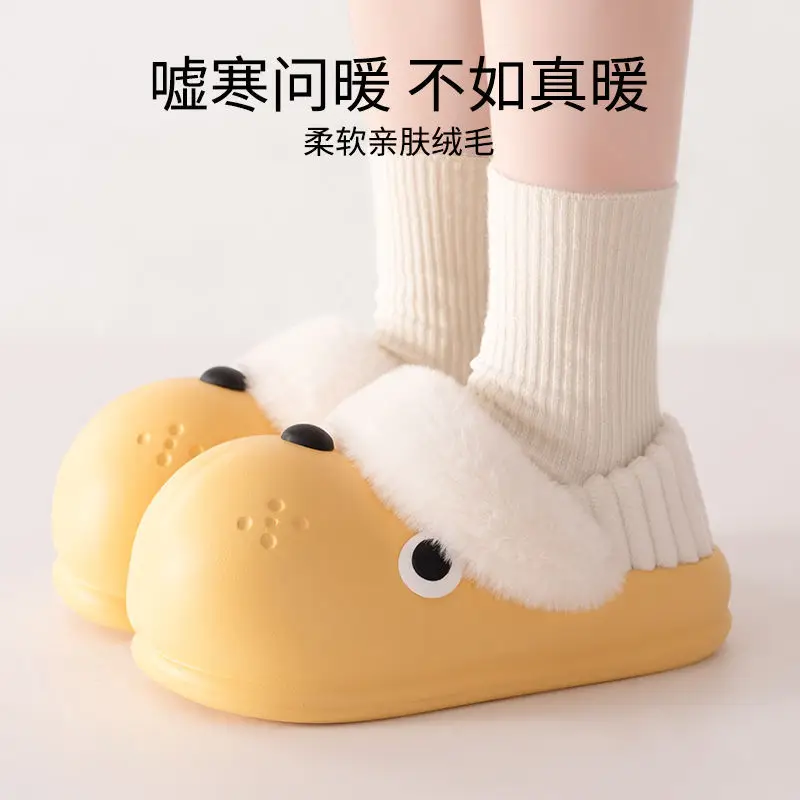 Cute Dog Slippers Winter Warm Eva Socks for Women - Image 8