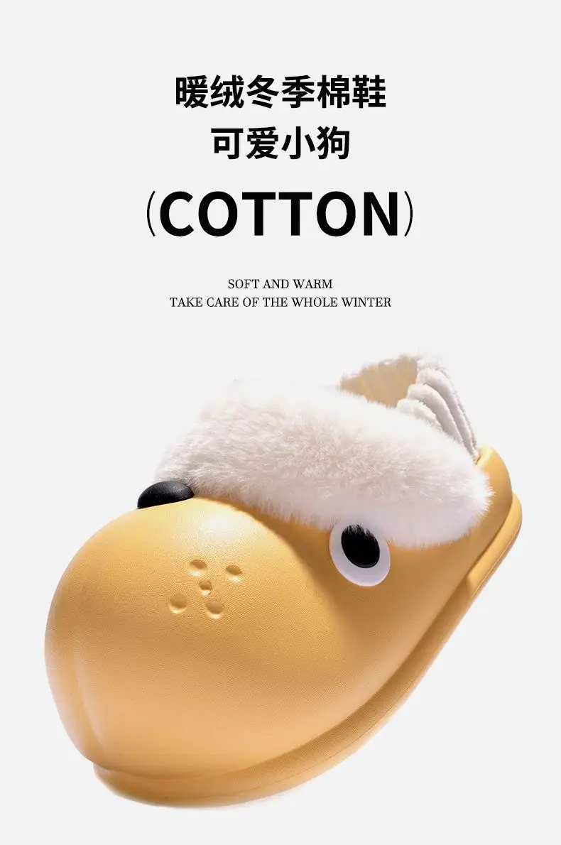 Cute Dog Slippers Winter Warm Eva Socks for Women — feature 14