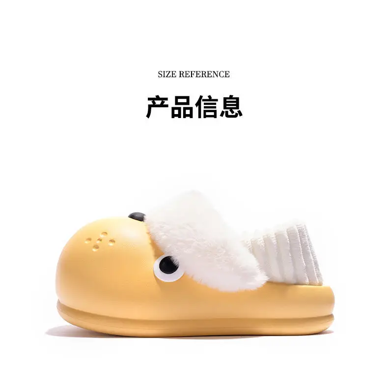 Cute Dog Slippers Winter Warm Eva Socks for Women — feature 16