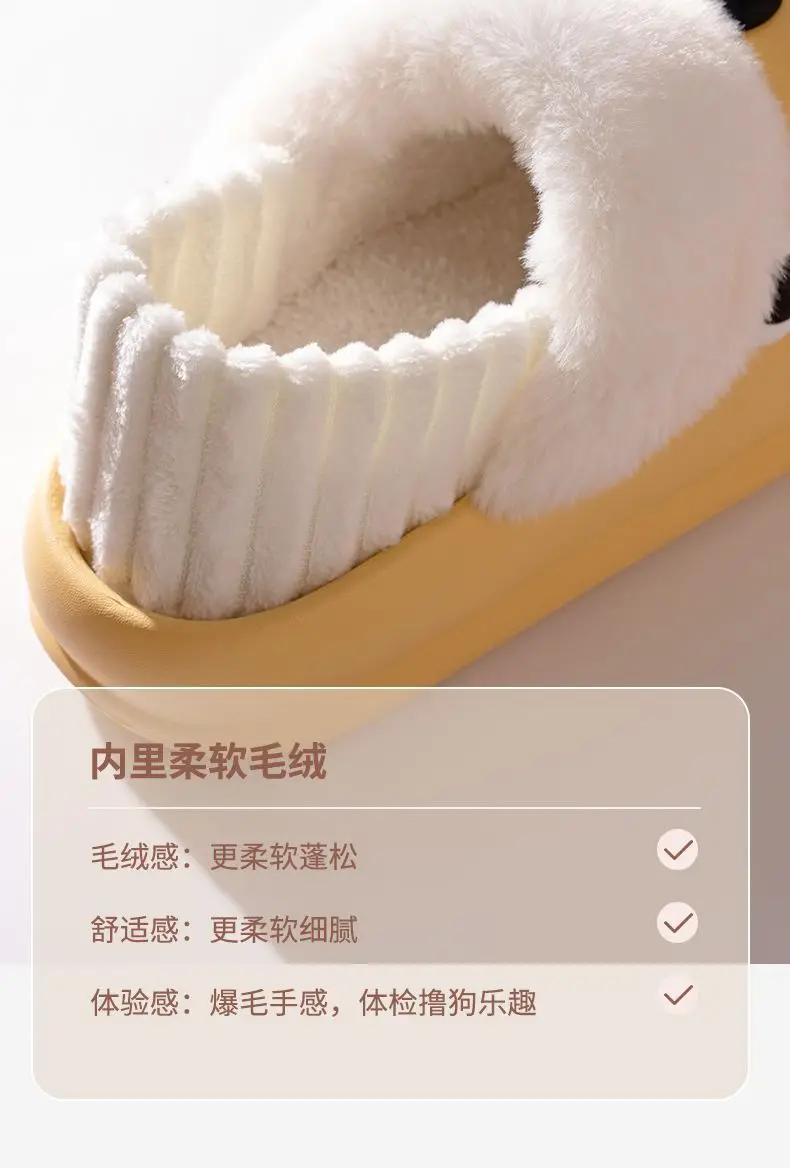 Cute Dog Slippers Winter Warm Eva Socks for Women — feature 20
