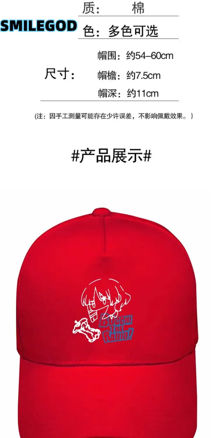 Japanese Anime Yamada Ryouta Baseball Cap Black Unisex — feature 2