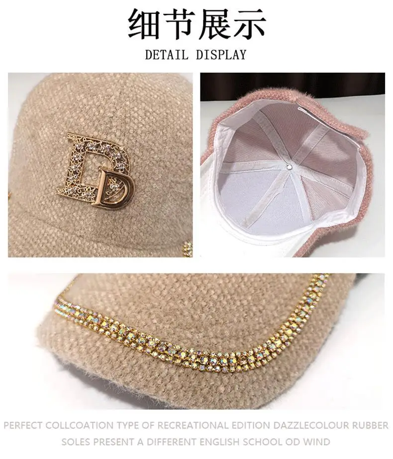 Mohair Duckbill Cap with Gold Embroidery for Women — feature 1