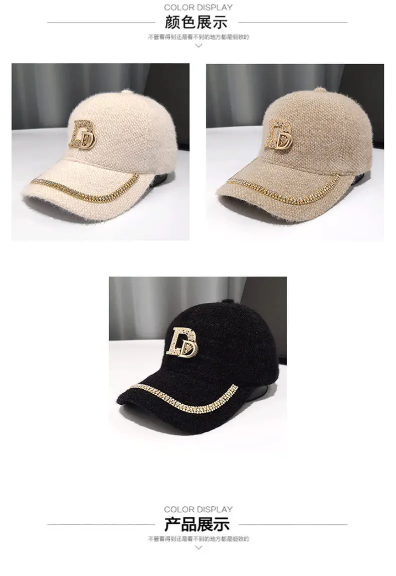 Mohair Duckbill Cap with Gold Embroidery for Women — feature 4