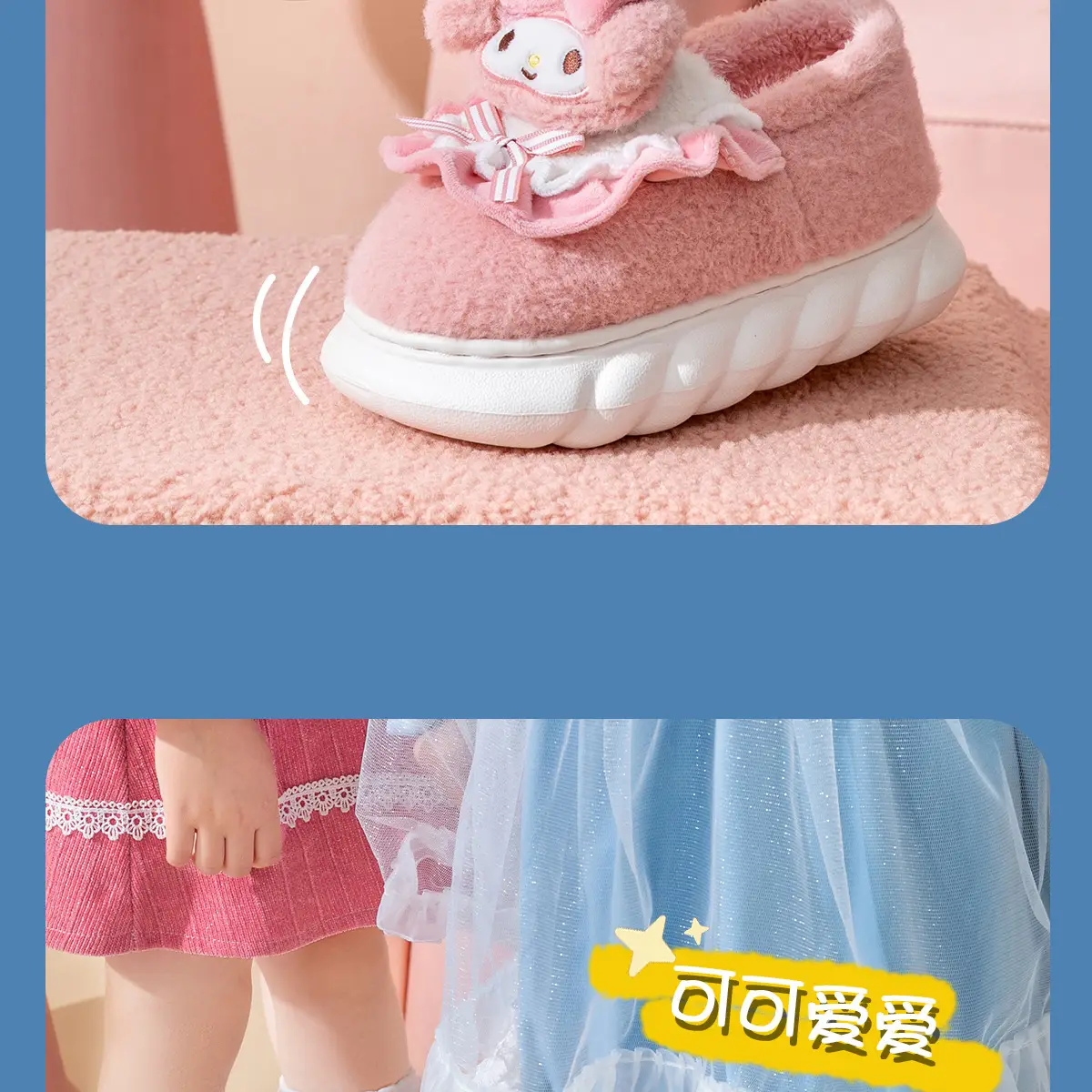Cotton Slippers for Girls Winter 2023 Sanrio Design — feature 20