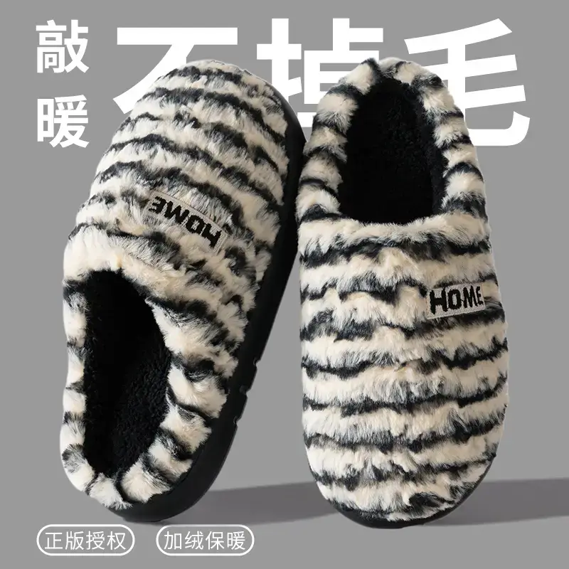 Striped Plush Cotton Slippers for Men 5 New Autumn and Winter Thickeneded Warm Home Indoor Soft-Soled Confinement Shoes for Women