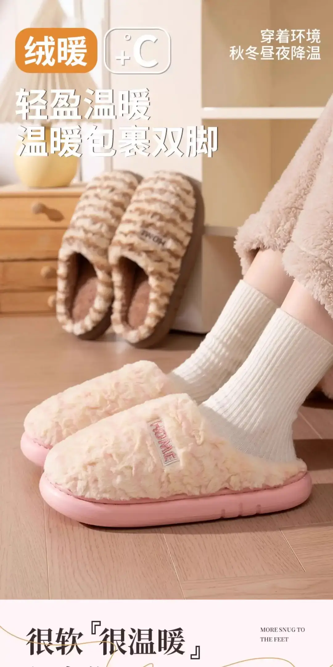 Striped Plush Cotton Slippers for Men 5 New Autumn and Winter Thickeneded Warm Home Indoor Soft-Soled Confinement Shoes for Women — feature 1