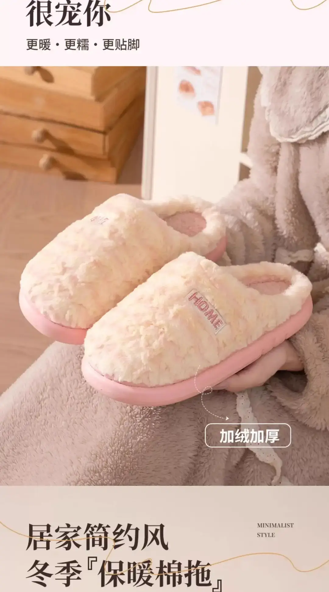 Striped Plush Cotton Slippers for Men 5 New Autumn and Winter Thickeneded Warm Home Indoor Soft-Soled Confinement Shoes for Women — feature 2