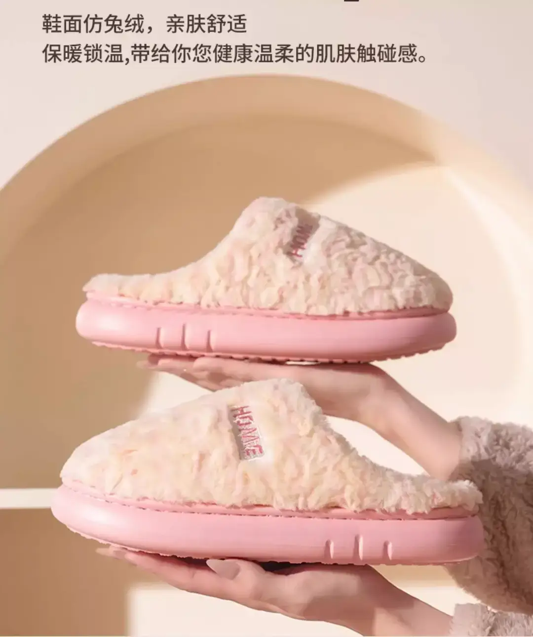 Striped Plush Cotton Slippers for Men 5 New Autumn and Winter Thickeneded Warm Home Indoor Soft-Soled Confinement Shoes for Women — feature 3