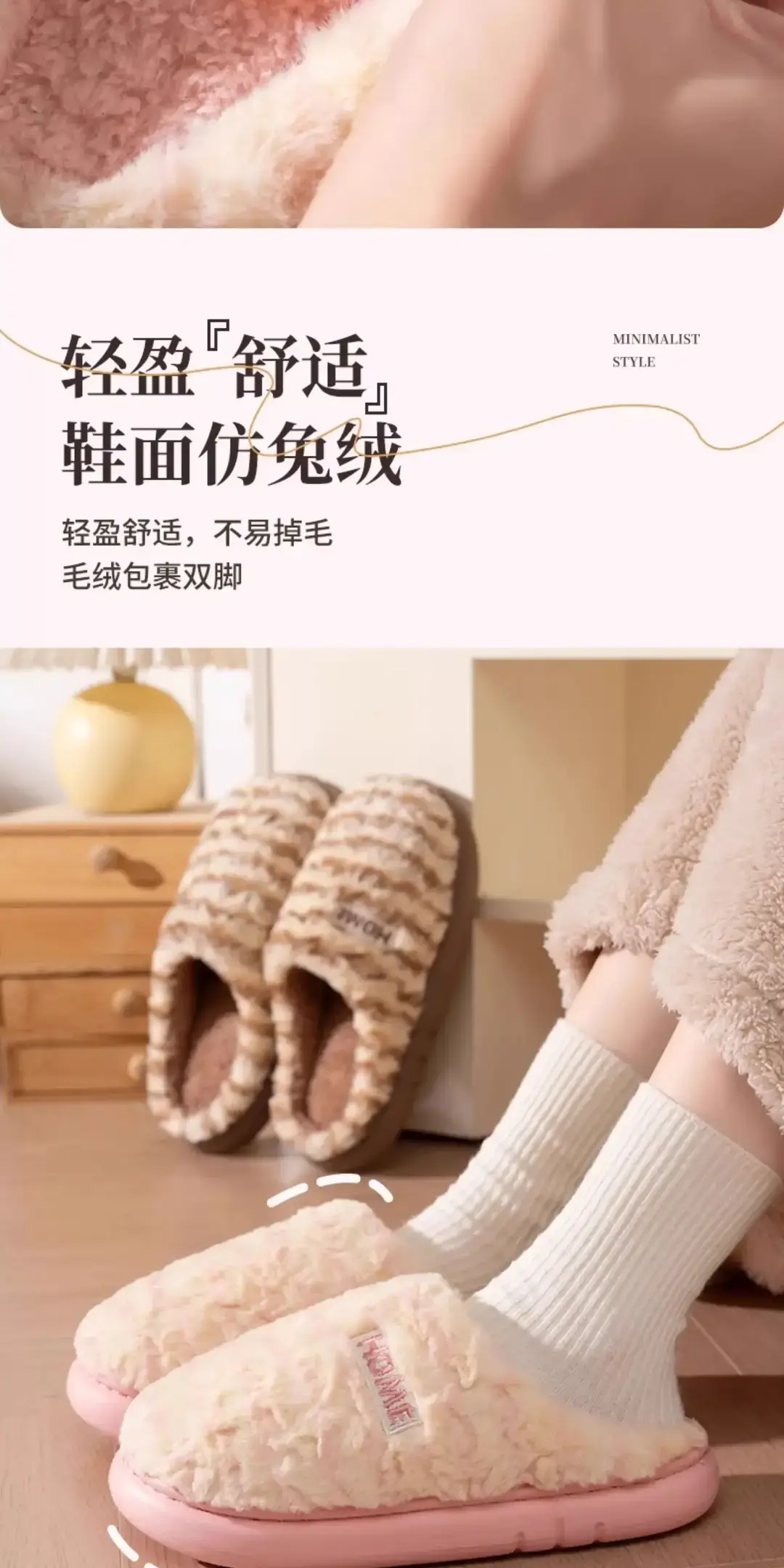 Striped Plush Cotton Slippers for Men 5 New Autumn and Winter Thickeneded Warm Home Indoor Soft-Soled Confinement Shoes for Women — feature 6