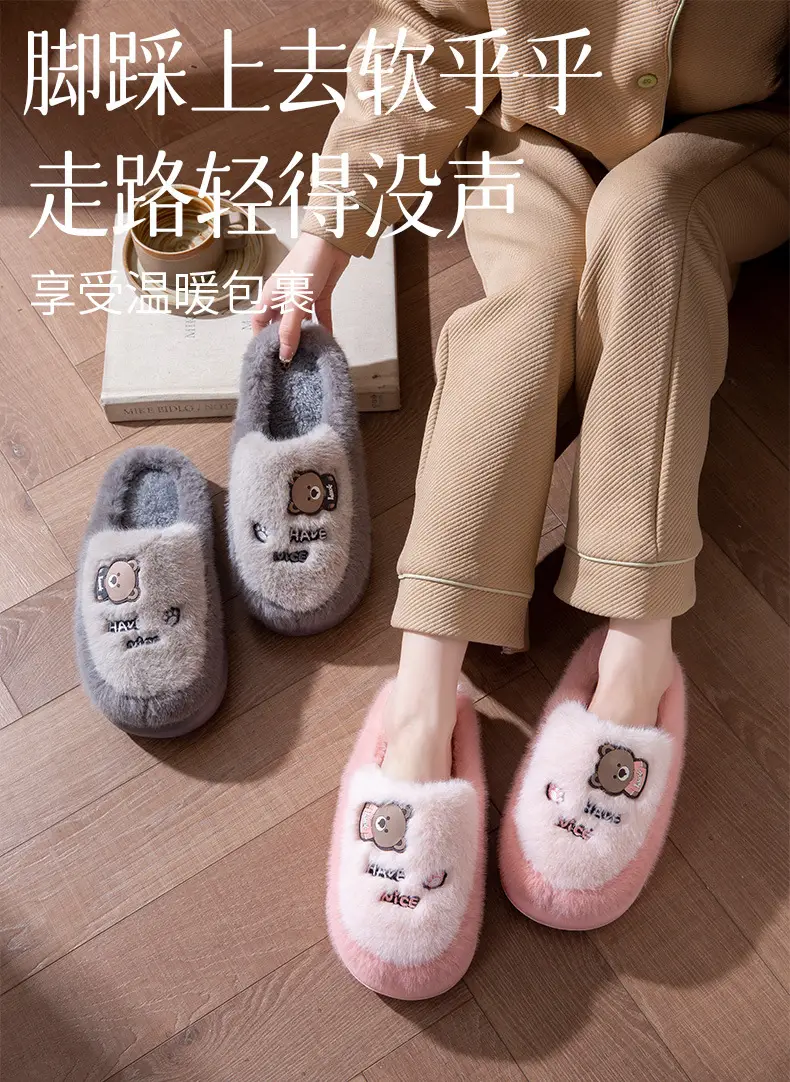 Cotton Slippers for Women Winter New Couple Indoor Home Non-Slip Thick Sole Warm Plush Cute Cartoon Cotton Slippers for Men — feature 1
