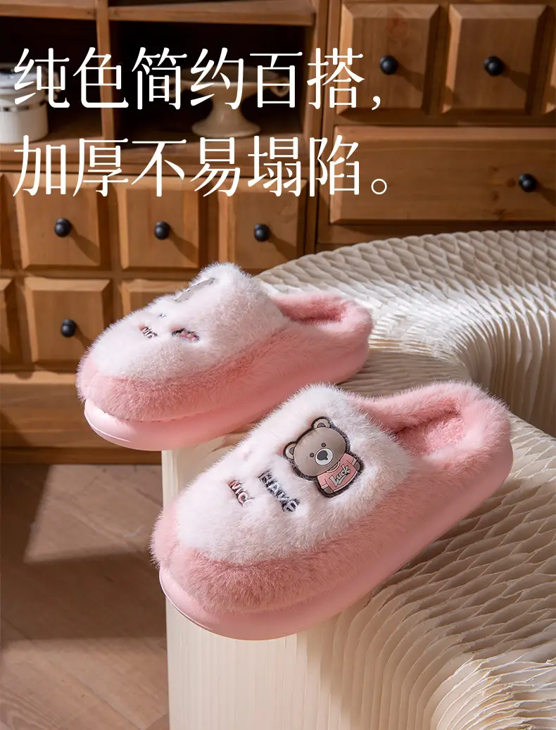 Cotton Slippers for Women Winter New Couple Indoor Home Non-Slip Thick Sole Warm Plush Cute Cartoon Cotton Slippers for Men — feature 2