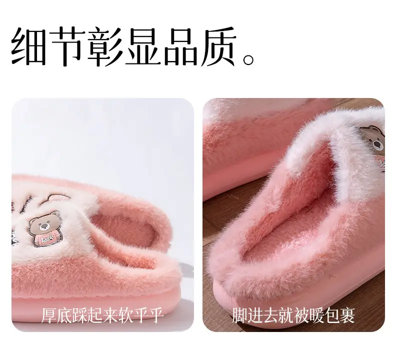 Cotton Slippers for Women Winter New Couple Indoor Home Non-Slip Thick Sole Warm Plush Cute Cartoon Cotton Slippers for Men — feature 6