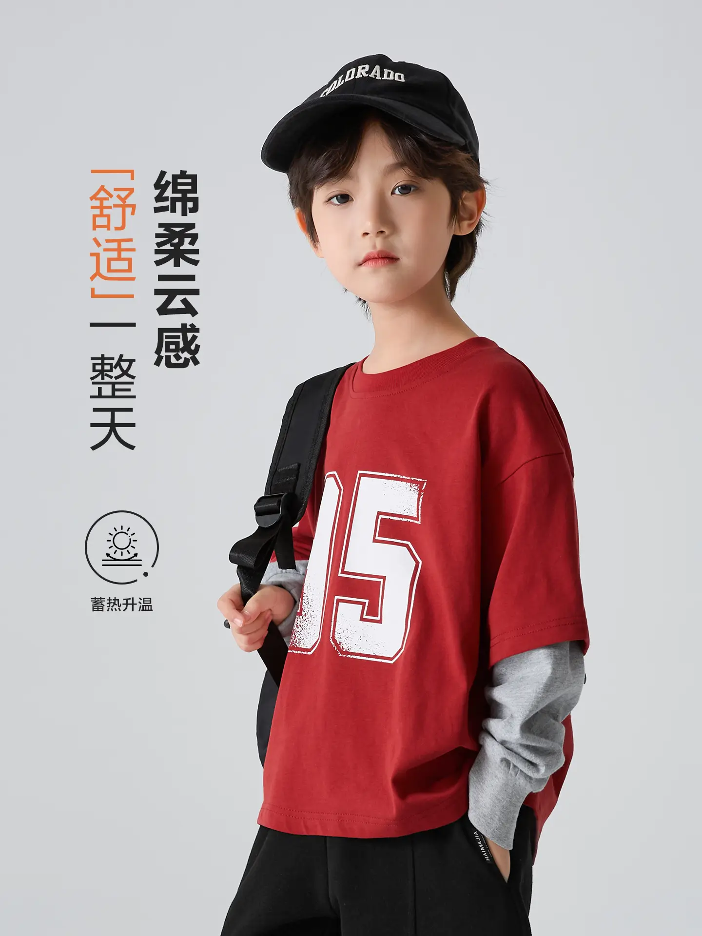 Haima Kids Red 95 T-Shirt Spring Outfit
