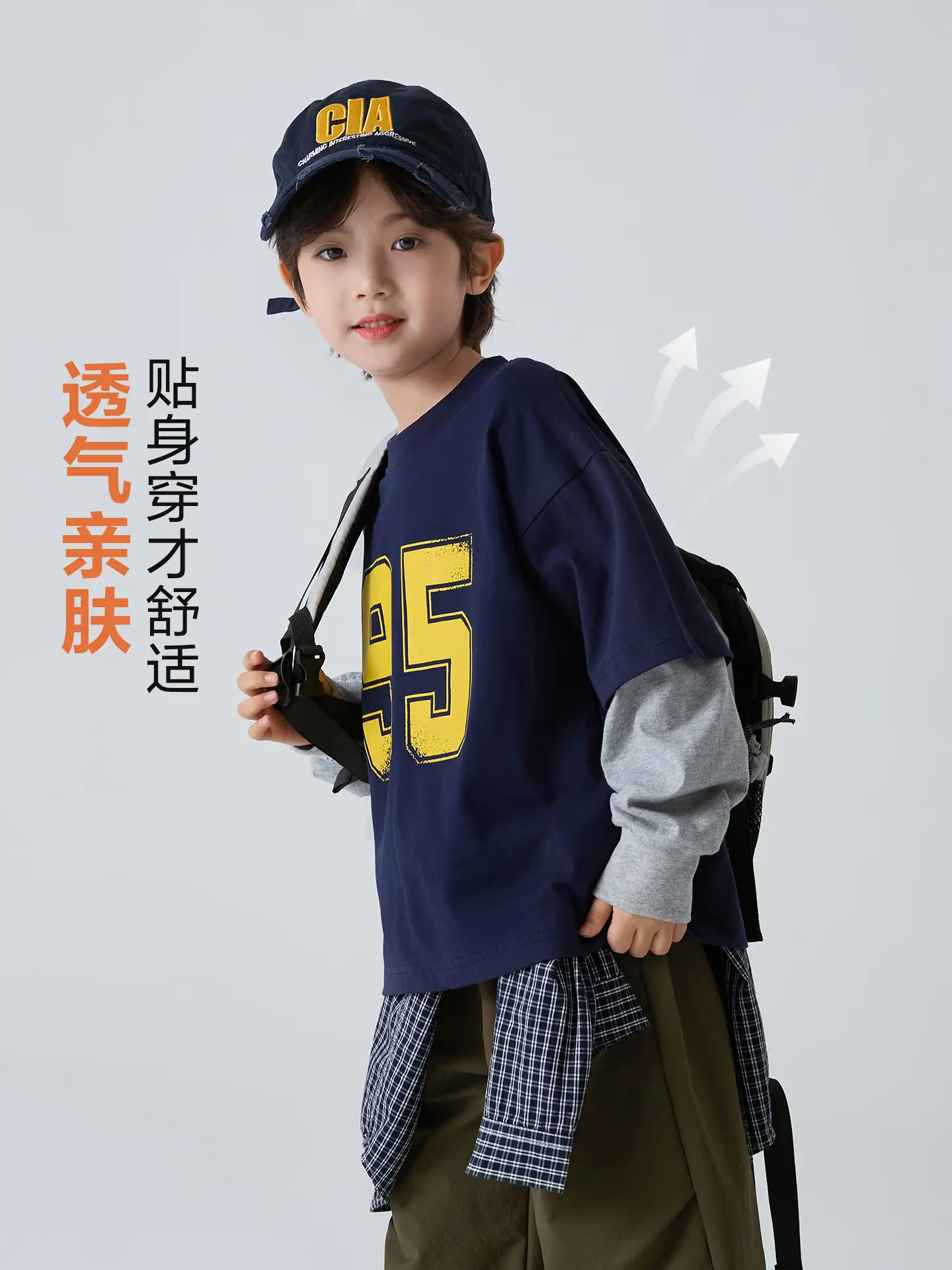 Haima Kids Red 95 T-Shirt Spring Outfit