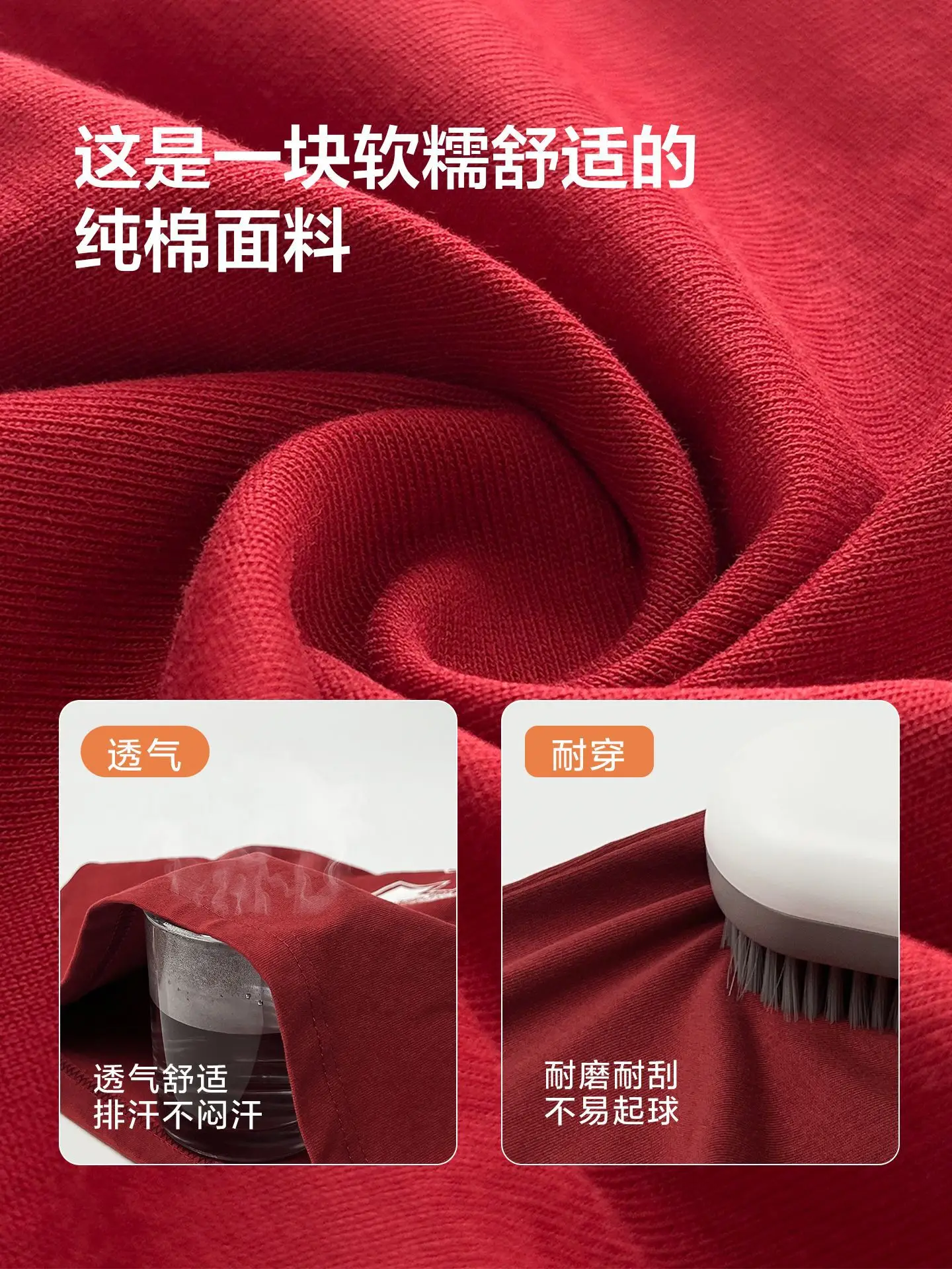 Haima Kids Red 95 T-Shirt Spring Outfit