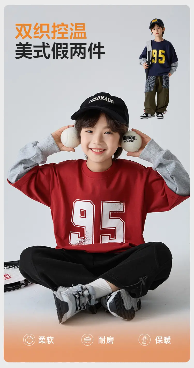 Haima Kids Red 95 T-Shirt Spring Outfit — feature 2