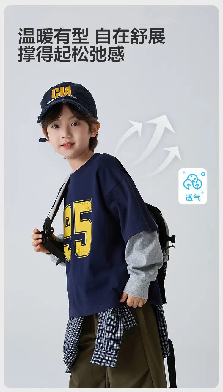 Haima Kids Red 95 T-Shirt Spring Outfit — feature 3