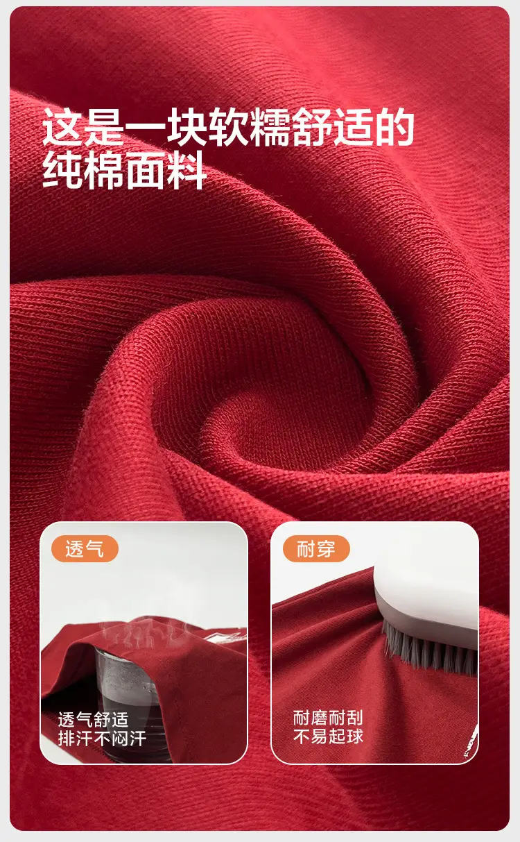 Haima Kids Red 95 T-Shirt Spring Outfit — feature 6