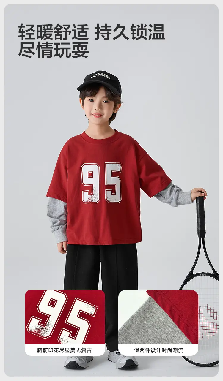 Haima Kids Red 95 T-Shirt Spring Outfit — feature 7