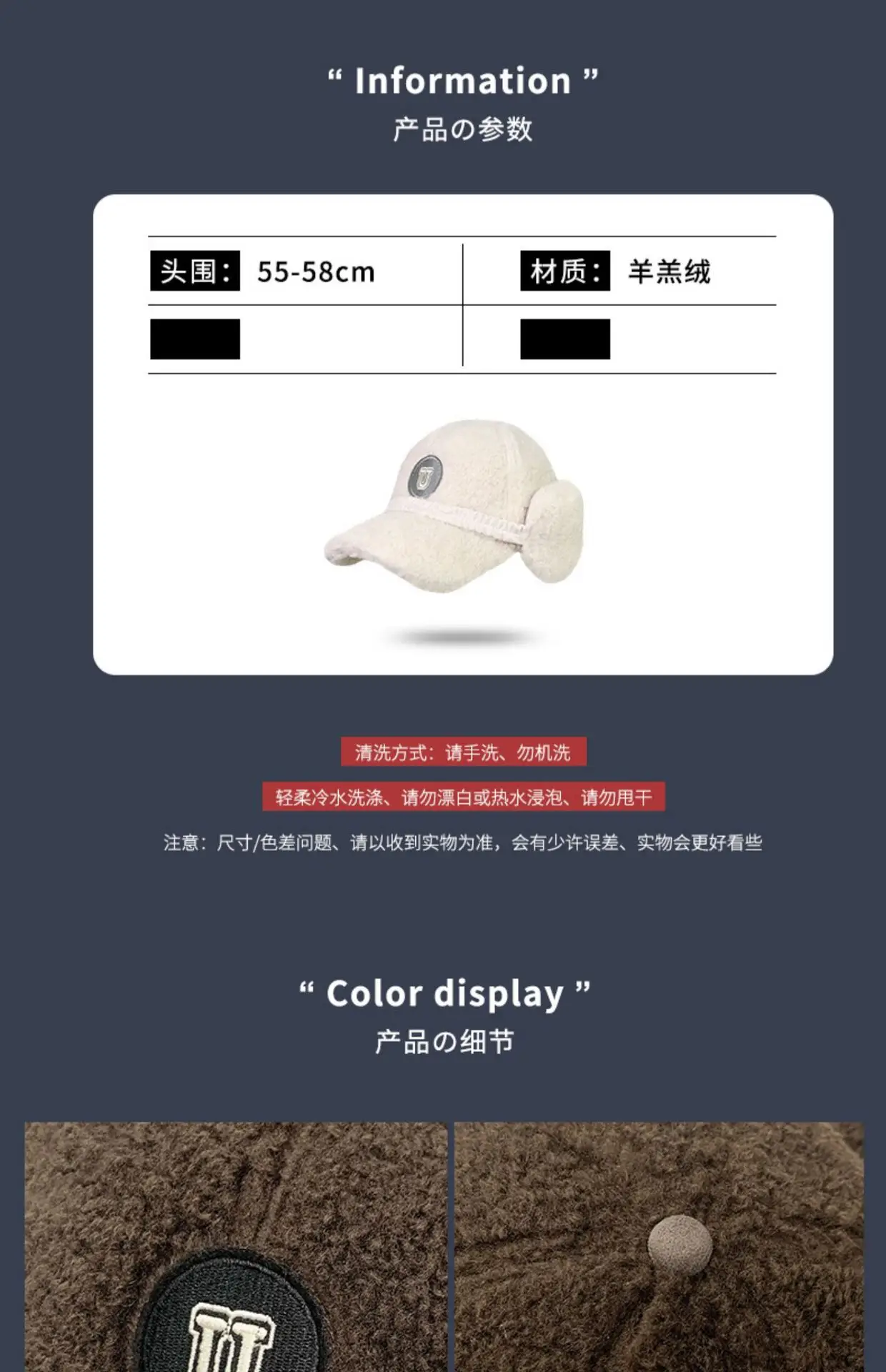 Women's Fleece Baseball Cap with Bear Ears 2025 Winter Warmth — feature 2