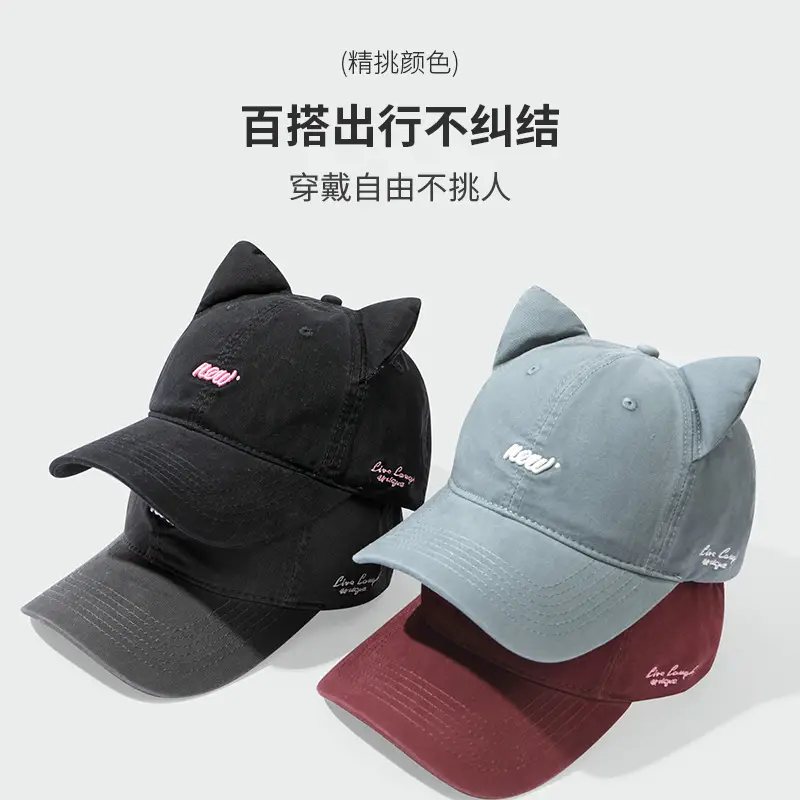 Cat Ear Baseball Caps with Letter Embroidery - Image 6