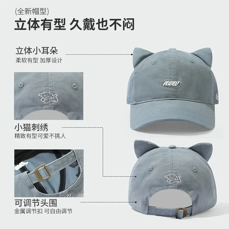 Cat Ear Baseball Caps with Letter Embroidery - Image 8