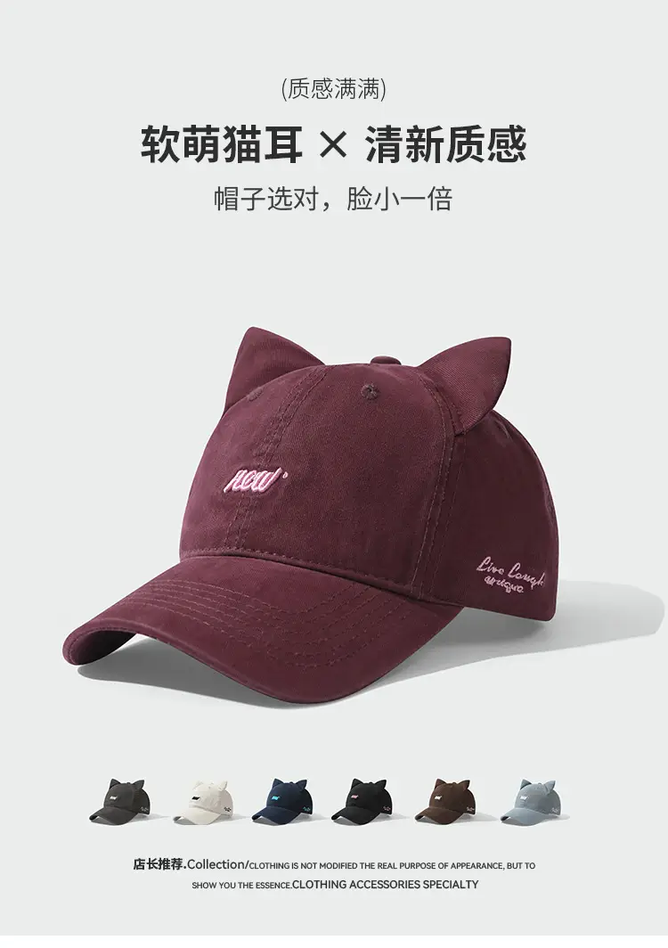 Cat Ear Baseball Caps with Letter Embroidery — feature 1