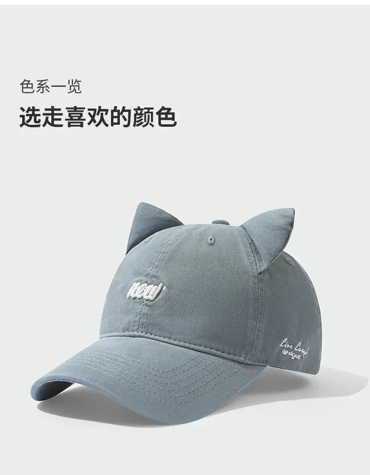 Cat Ear Baseball Caps with Letter Embroidery — feature 10