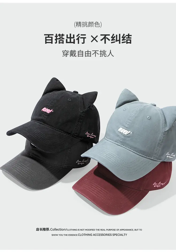 Cat Ear Baseball Caps with Letter Embroidery — feature 3