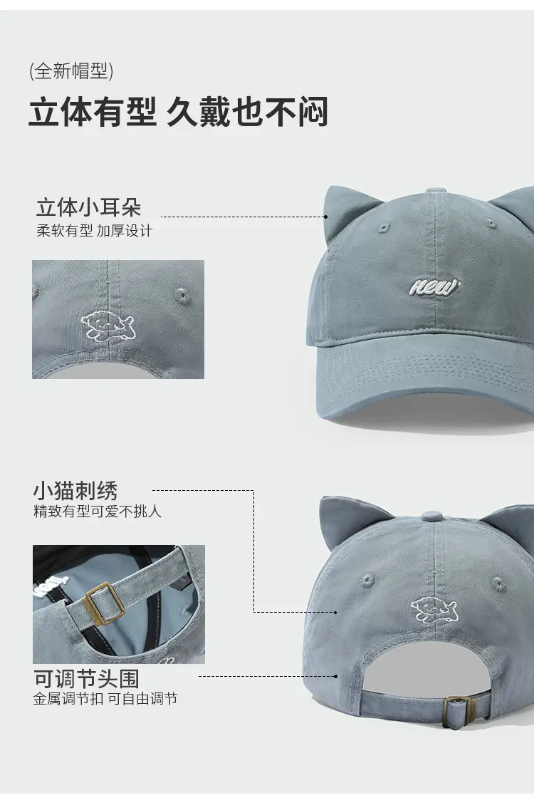 Cat Ear Baseball Caps with Letter Embroidery — feature 4