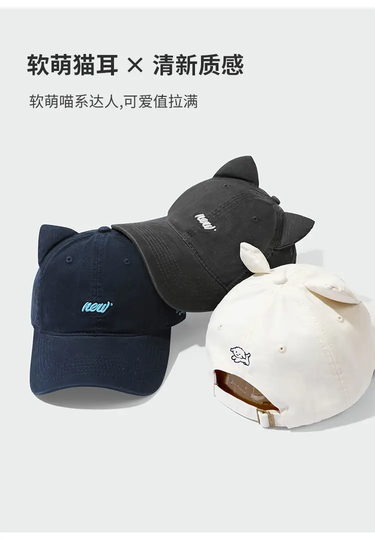Cat Ear Baseball Caps with Letter Embroidery — feature 5