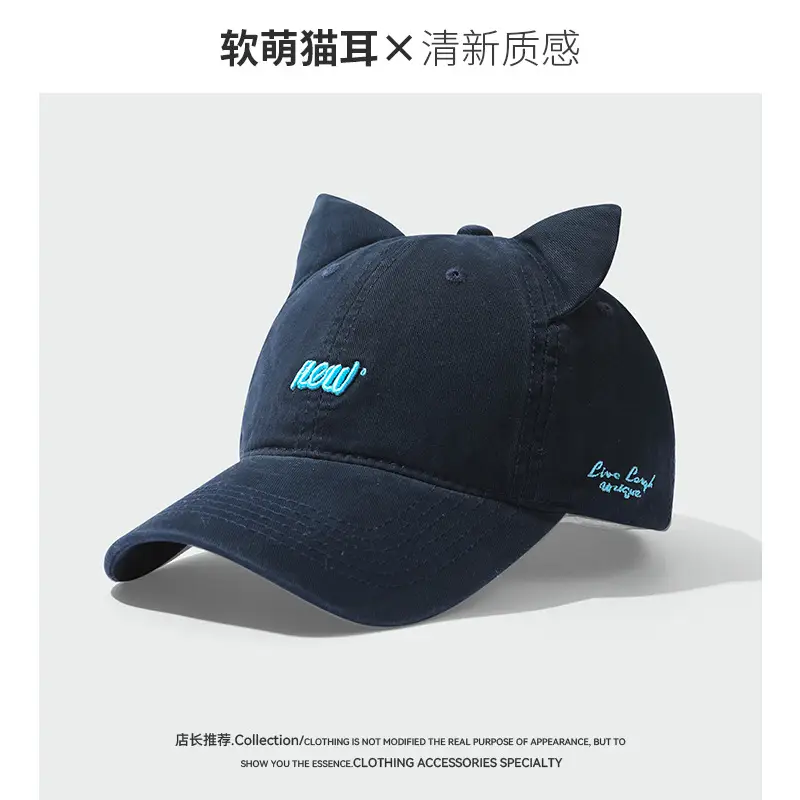 Cat Ear Baseball Caps with Letter Embroidery - Image 3