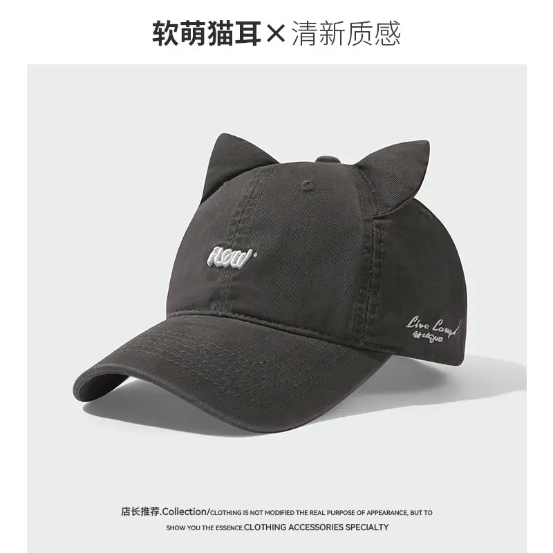 Cat Ear Baseball Caps with Letter Embroidery - Image 4