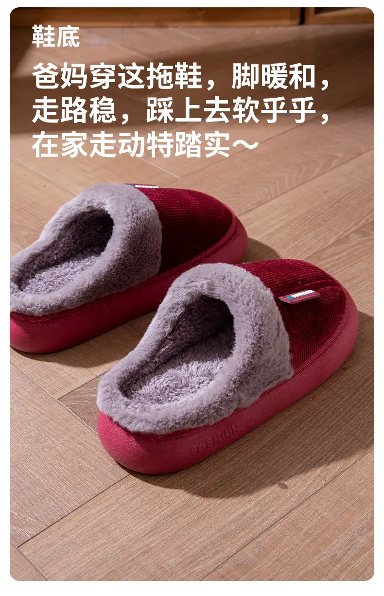 Cotton Slippers for Women, Winter Home Indoor Thick-Soled Non-Slip Thickeneded Slippers for the Elderly, Cold-Proof and Warm Cotton Shoes for Men — feature 10